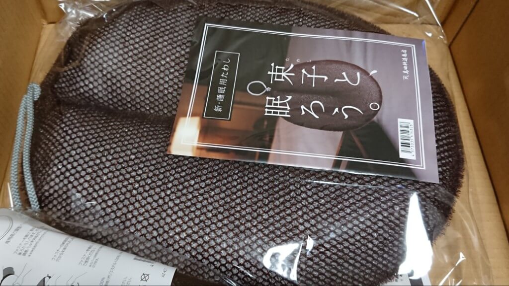 新睡眠用たわし　白　新たわし枕　未使用品 新品未使用 新睡眠用たわし 白 たわし枕 旧製品 - メルカリ