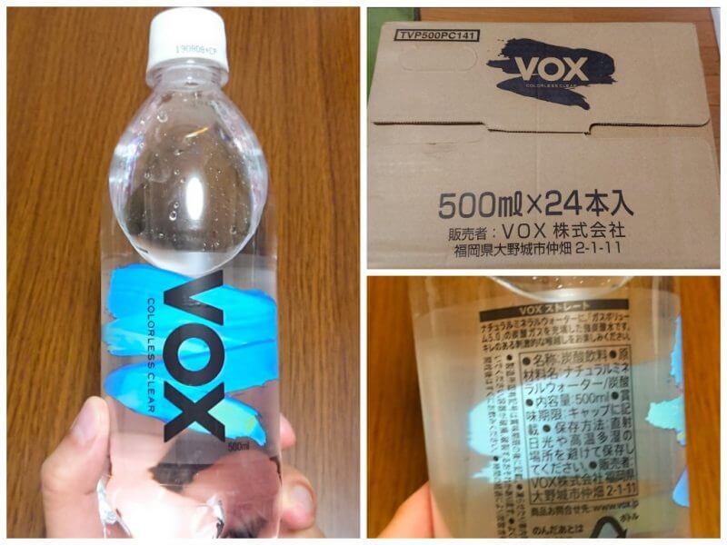 VOX 炭酸水